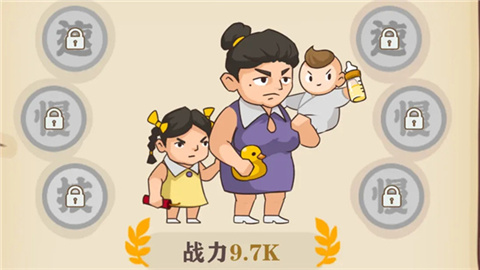 王小屋的屋屋保卫战无广告版
