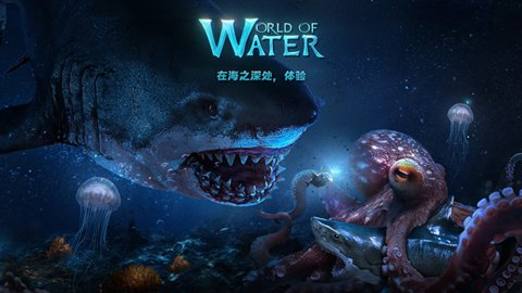 小小水世界国际服新版本2025