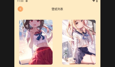 跑狗图壁纸APP无广告免费版