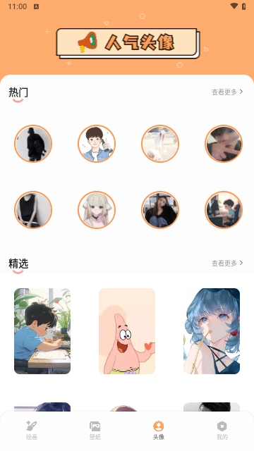 跑狗图壁纸APP无广告免费版