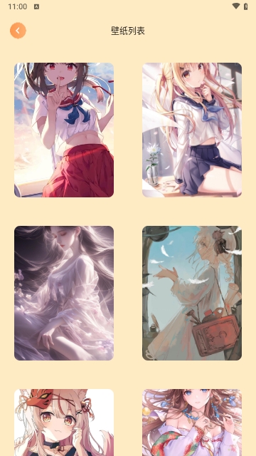 跑狗图壁纸APP无广告免费版