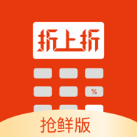国美折上折2025最新版