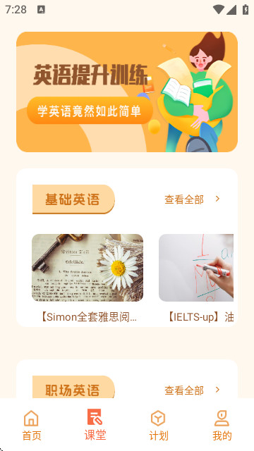 蜀中药金灵最新版本