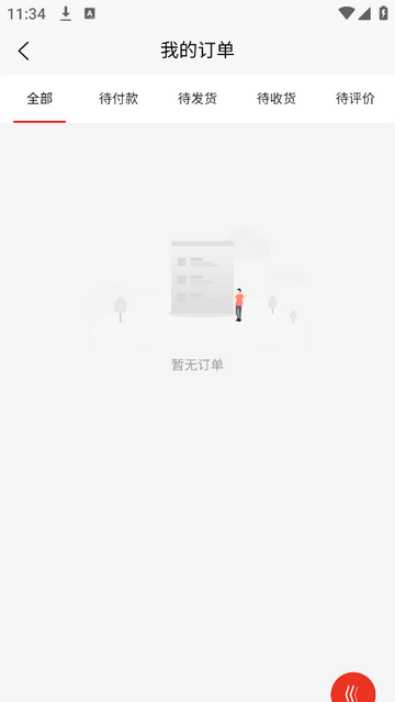 惠联邦手机购物app