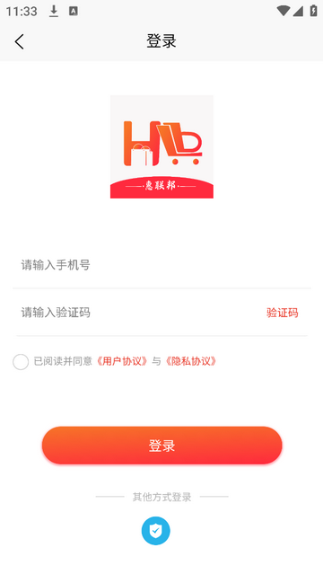 惠联邦手机购物app