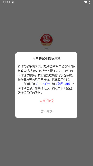 店己他购物最新手机版