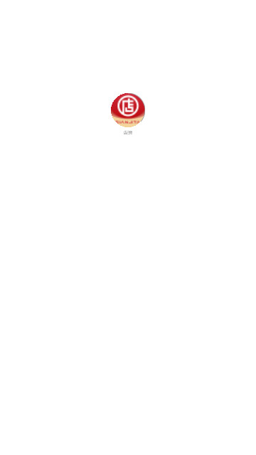 店己他购物最新手机版