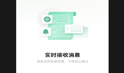 免费手机邮箱专家app2025最新版