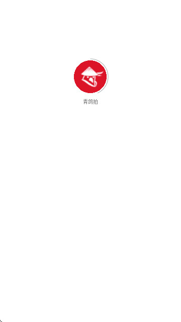 青鸽拍软件最新版