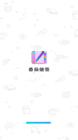 番茄任务清单app手机最新版