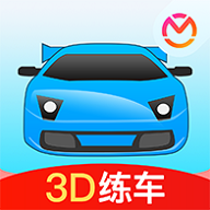 驾考宝典3D练车APP2025最新版