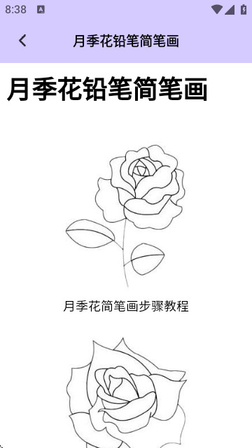 procatedrawing官方中文版