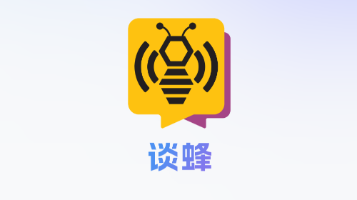 谈蜂官方版app