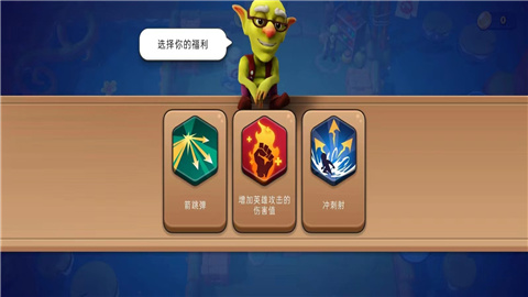 掠夺英雄手机版