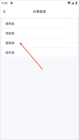 贵阳公积金app官方版