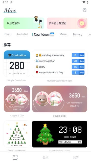Mico屏幕小部件永久免费版