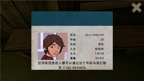 逃出梦境官方版