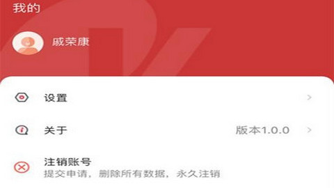 康缘之家安卓官方版