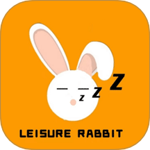 悠闲兔管家app