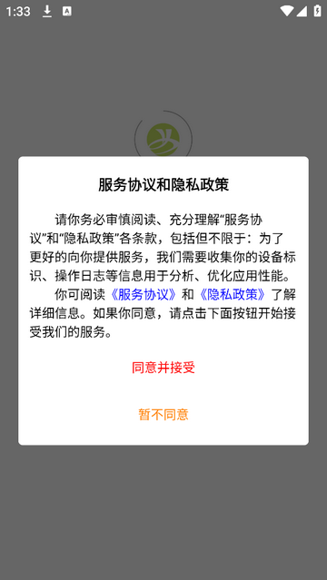 园艺阁2025最新版
