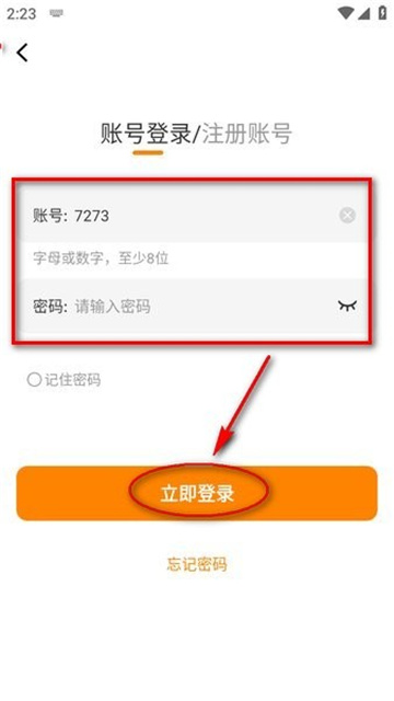 酷漫熊漫画app免费最新版