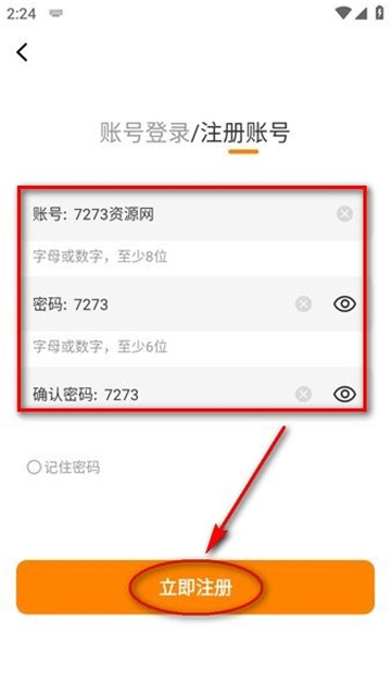 酷漫熊漫画app免费最新版