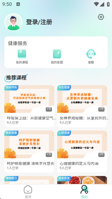 五彩隆林官方最新版