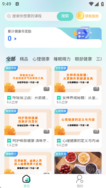 五彩隆林官方最新版