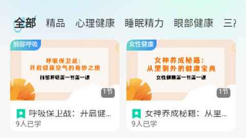五彩隆林官方最新版