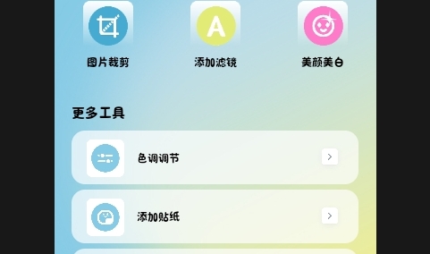视频剪辑工厂APP无广告免费版