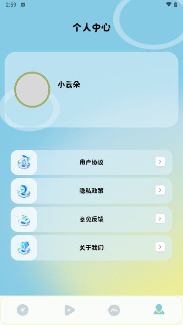 视频剪辑工厂