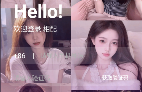 相配app安卓正版