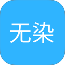 无染二次元漫画app官方正版
