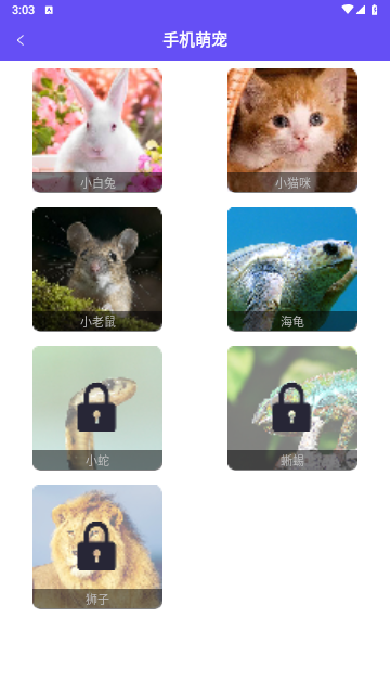 萌宠猫狗交流器app免费版