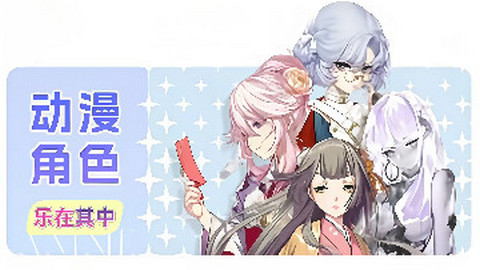 无染二次元漫画app官方正版
