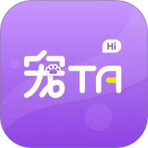 宠TA一生最新官方版