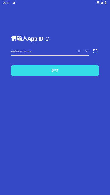 蓝莺IM手机最新版
