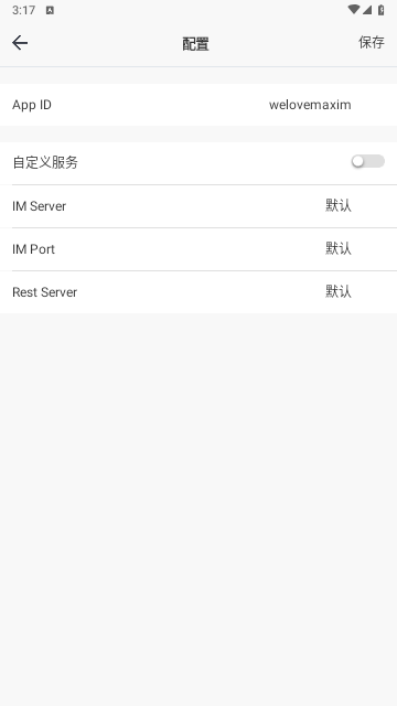 蓝莺IM手机最新版