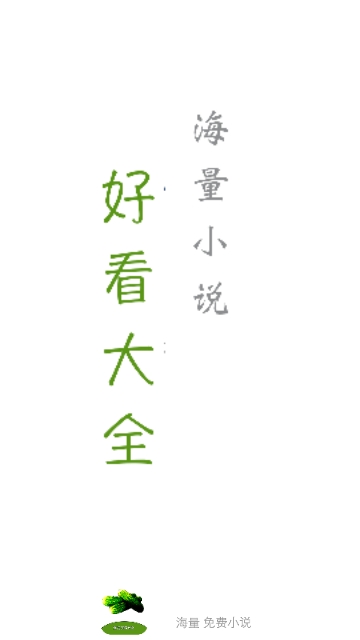 黄瓜阅读