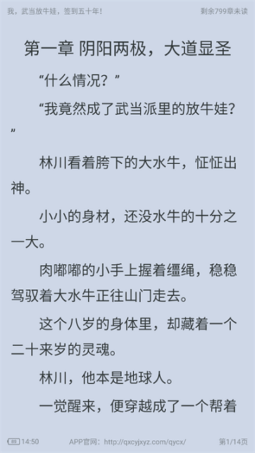 黄瓜阅读