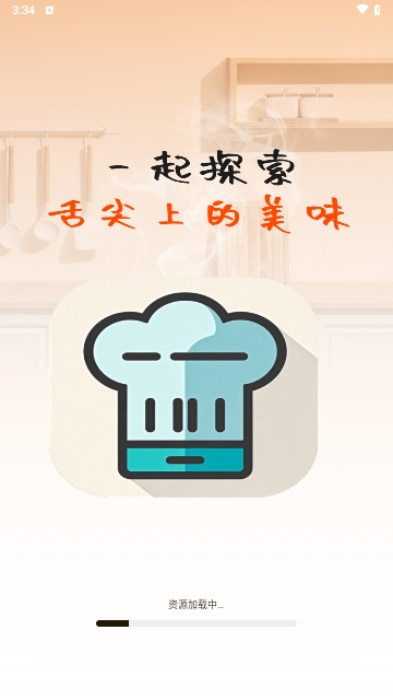 食谱专家