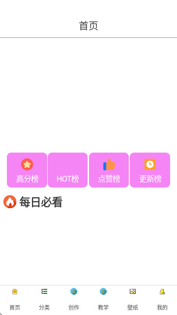03fddd5ab65bda0d2fac732991b38f51_270x480