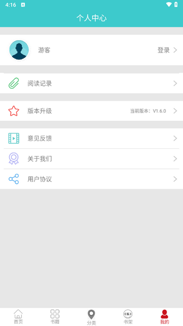 云书阅读官方正版