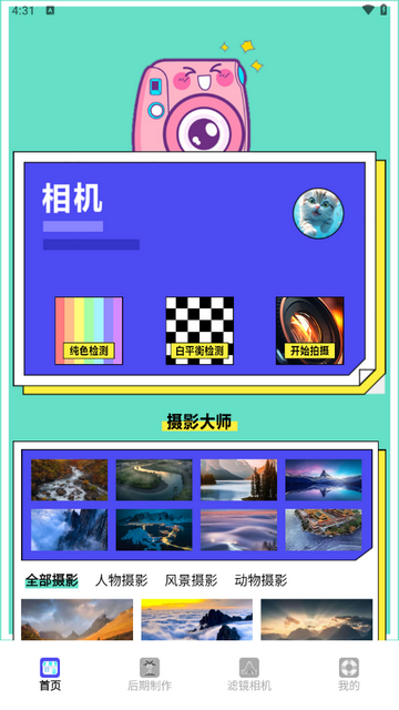 2025-03-27_163122