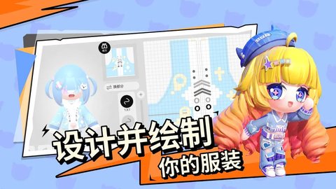 碧优蒂的世界手机安卓版
