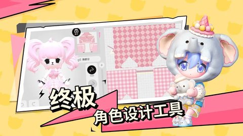 碧优蒂的世界手机安卓版