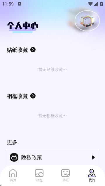 vscocamera官方最新版