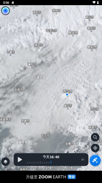 Zoom Earth