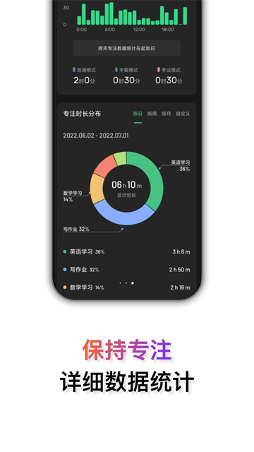 时钟桌面
