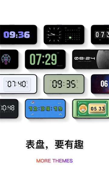时钟桌面